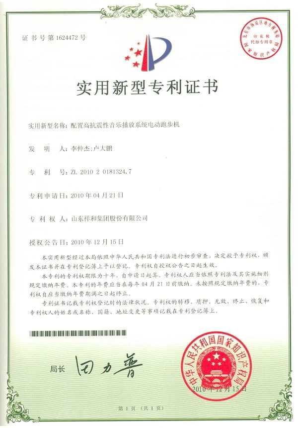 page-600-860